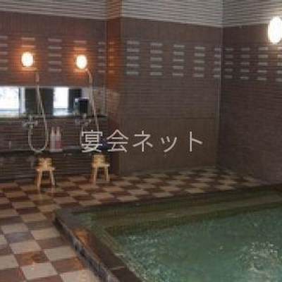 大浴場 - 湯左衛門