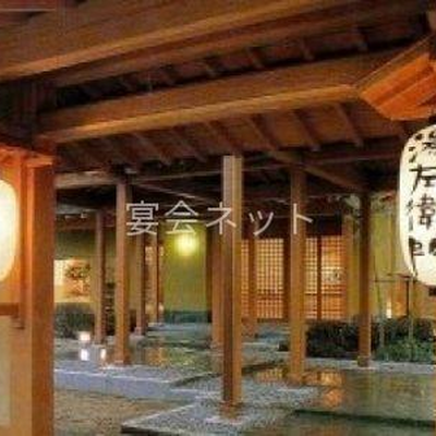 玄関 - 湯左衛門