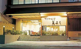 外観 - なごや花亭　美よし
