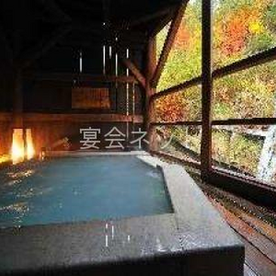 浴場　せせらぎの湯 - 深山荘高見屋