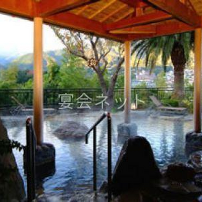 露天風呂 - 湯河原温泉 旅館ホテル東横