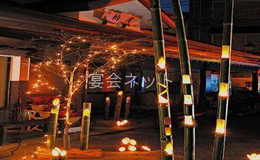 外観 - 桓武平氏ゆかりの宿　平家の庄