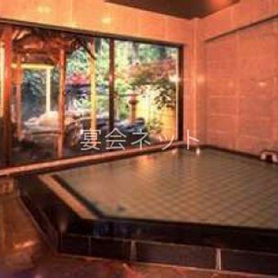 大浴場 - 桓武平氏ゆかりの宿　平家の庄