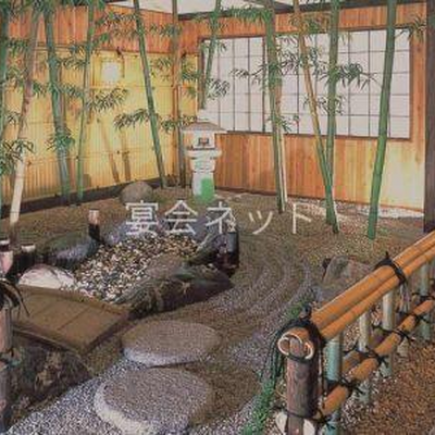 中庭 - 桓武平氏ゆかりの宿　平家の庄