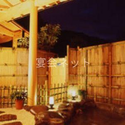 庭園風露天風呂 - ニューとみよし