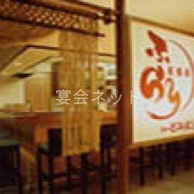 居酒屋 - ニューとみよし