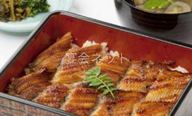 穴子重 - 尾道ロイヤルホテル