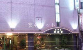 外観 - ホテル白水園