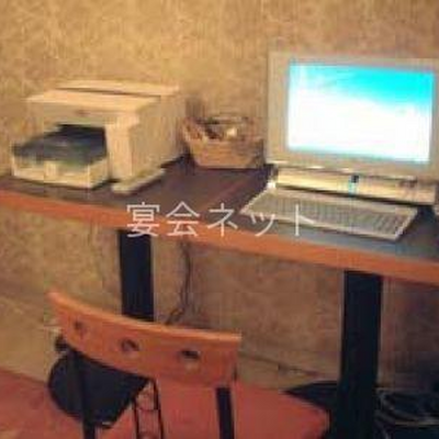 パソコン - ホテル白水園