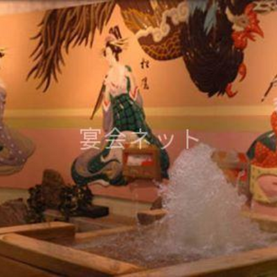 白鷺の湯