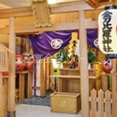 神社 - 国際観光旅館ホテル葛城