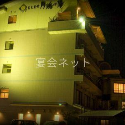 外観 - 月浜の湯