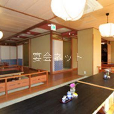 お好み料亭「魚ぐん探ちき」 - 月浜の湯