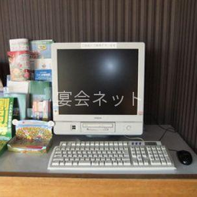 パソコン - 筑波温泉ホテル