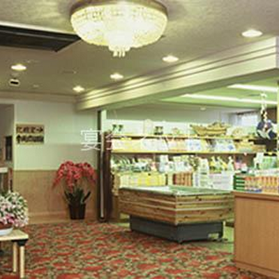 売店 - 魚の宿　まるみつ