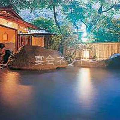 仙境野天風呂 - 青巒荘