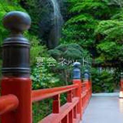 朱塗りの橋 - 青巒荘