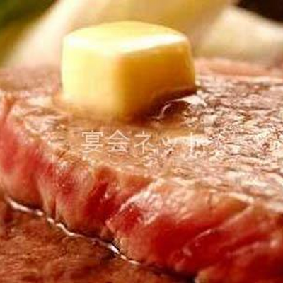 牛ステーキ - 青巒荘
