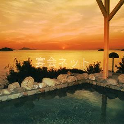 露天風呂 - 備前屋甲子