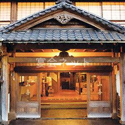 玄関 - 山喜旅館
