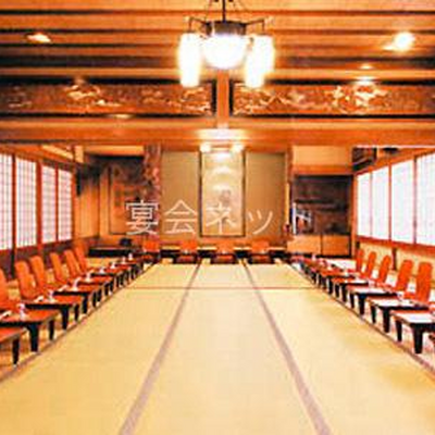 宴会場 - 山喜旅館