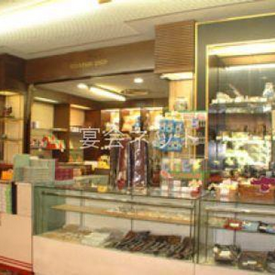 Shop 396 7