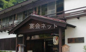 外観 - 元祖うなぎ湯の宿ゆさや