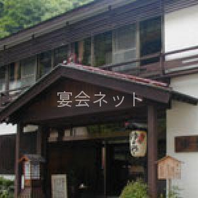 外観 - 元祖うなぎ湯の宿ゆさや