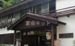 外観 - 元祖うなぎ湯の宿ゆさや