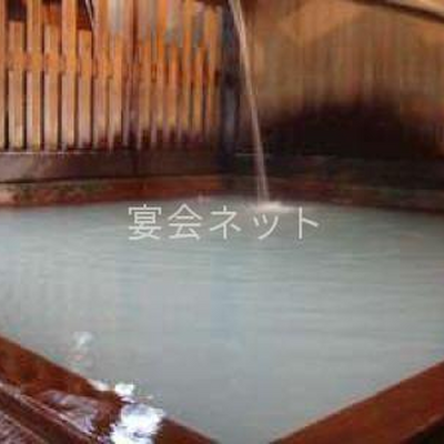 滝の湯 - 元祖うなぎ湯の宿ゆさや