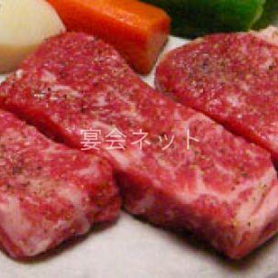 和牛 - 元祖うなぎ湯の宿ゆさや