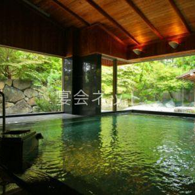 大浴場 - 茶寮宗園