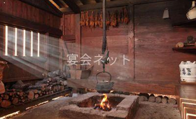 囲炉裏 - いやしの里　樹やしき