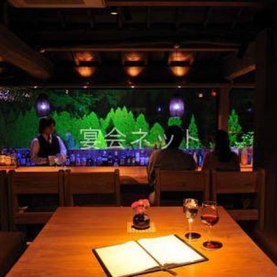 ラウンジ - いやしの里　樹やしき