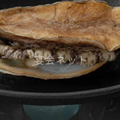 鮑 - 南三陸ホテル観洋