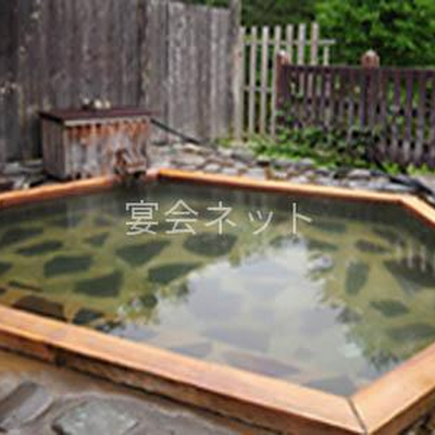 亀の湯 - 名湯秘湯うなぎ湯の宿　旬樹庵　琢ひで