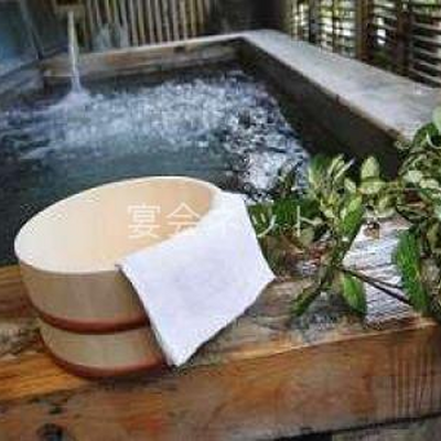 露天風呂 - 新樺川観光ホテル