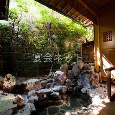 特別室 - 懐石宿　扇屋