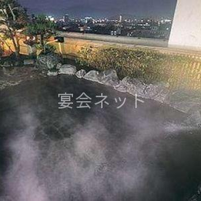 露天風呂 - 春慶屋