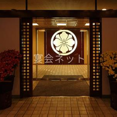 玄関 - 大正屋
