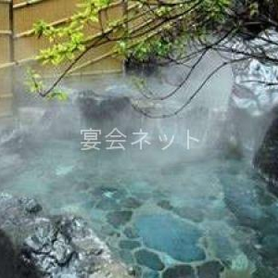露天風呂 - 祝い宿 寿庵