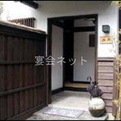 入口 - 旅館清川