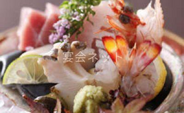お造り - サン浦島・悠季の里