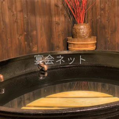 お風呂 - 西谷津温泉　宮本の湯