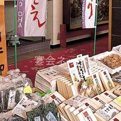 ホテルメ湯楽々の館内