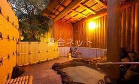 貸切家族風呂「星」 - 鯉登苑