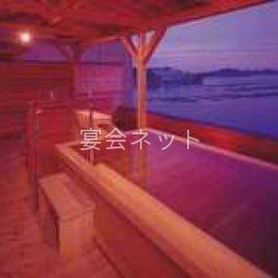 貸切露天　一の丸 - ホテル浜離宮