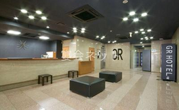 ジーアールホテル水道町の館内