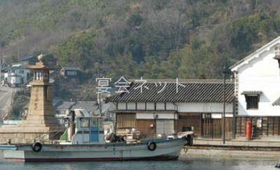 外観 - 絆が深まる宿 和