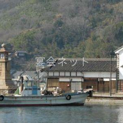 外観 - 絆が深まる宿 和